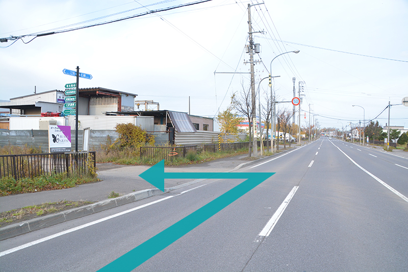 米里通(札幌方面へ)